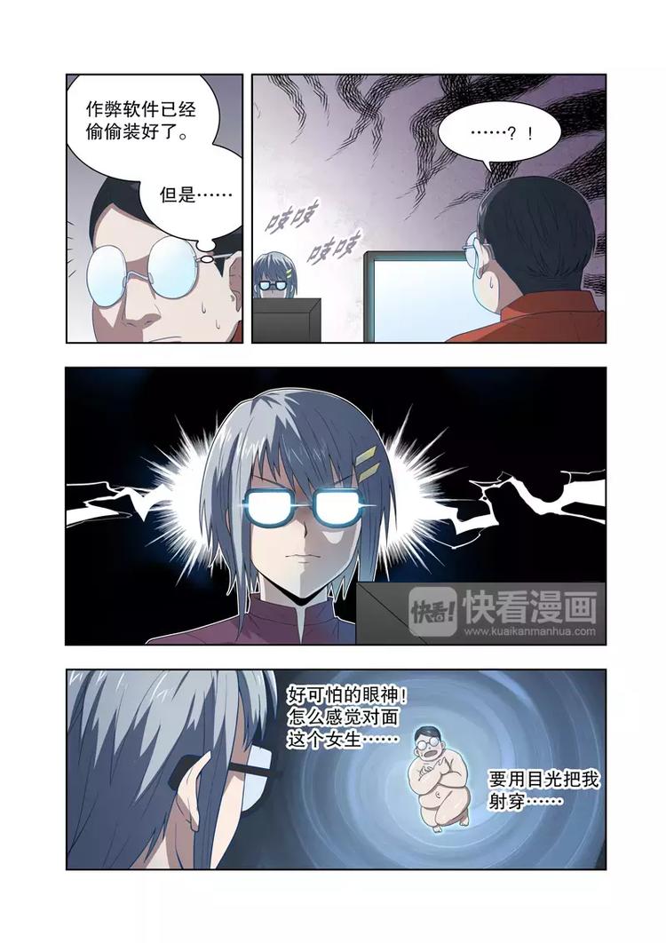 第46话 开战！（下）-第76话