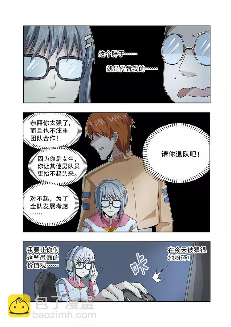 第46话 开战！（下）-第76话