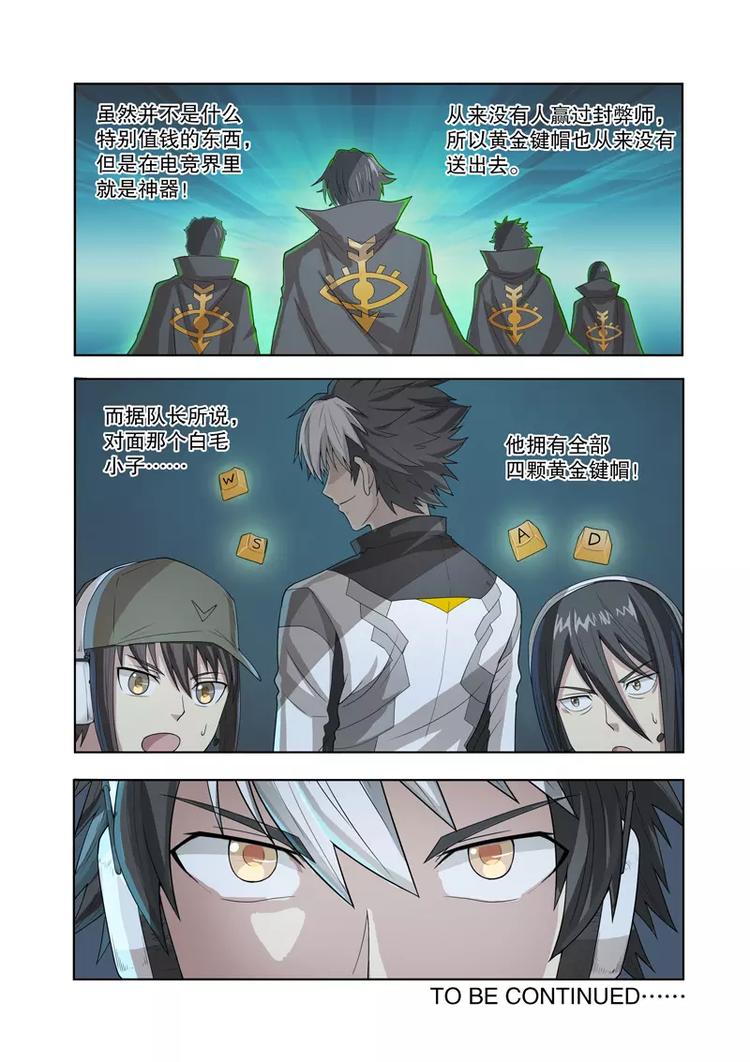 第46话 开战！（下）-第76话