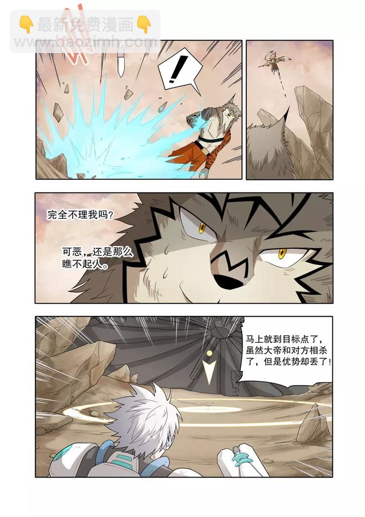 第47话 激斗（下）-第78话