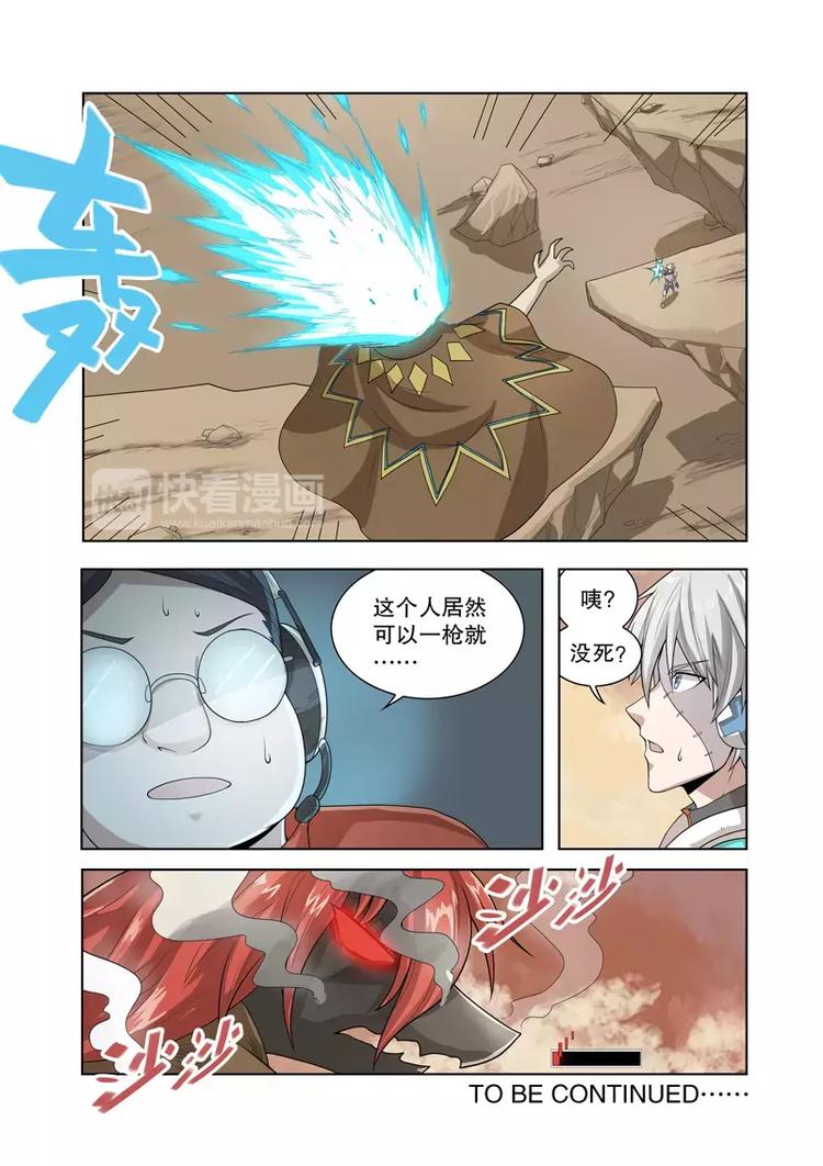 第48话 封杀（下）-第80话