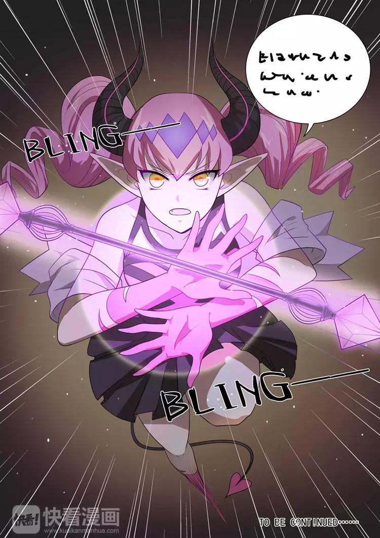 第10话 危险的代名词-第10话