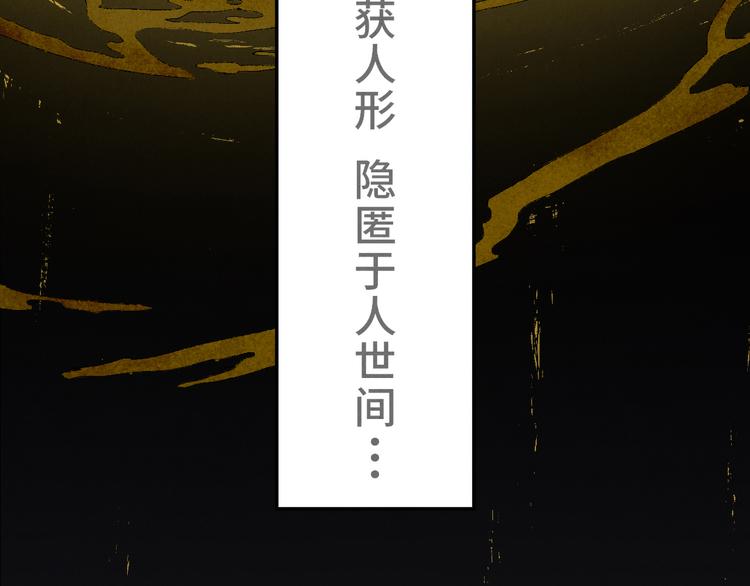 第01话 恶怨来袭(1/3)-第2话