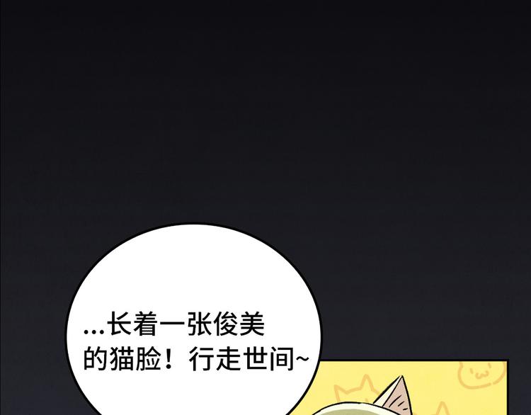 第01话 恶怨来袭(1/3)-第2话