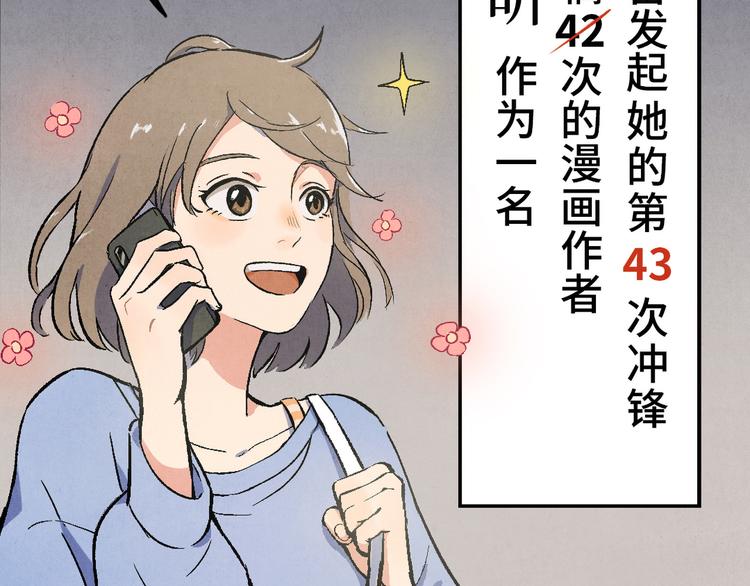 第01话 恶怨来袭(1/3)-第2话