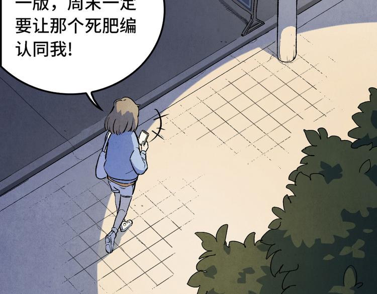 第01话 恶怨来袭(1/3)-第2话