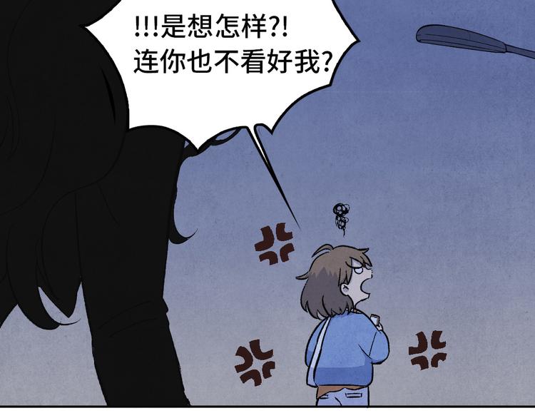 第01话 恶怨来袭(1/3)-第2话