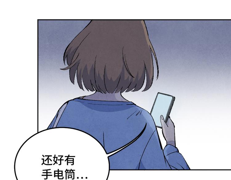 第01话 恶怨来袭(1/3)-第2话