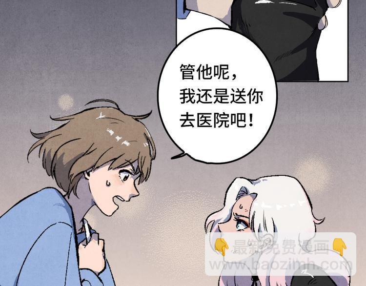 第01话 恶怨来袭(1/3)-第2话