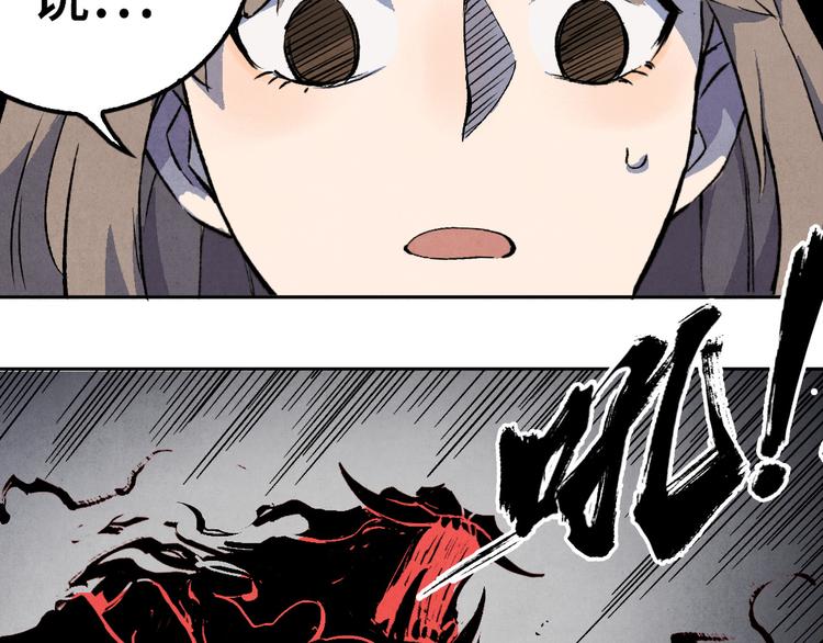 第01话 恶怨来袭(1/3)-第2话