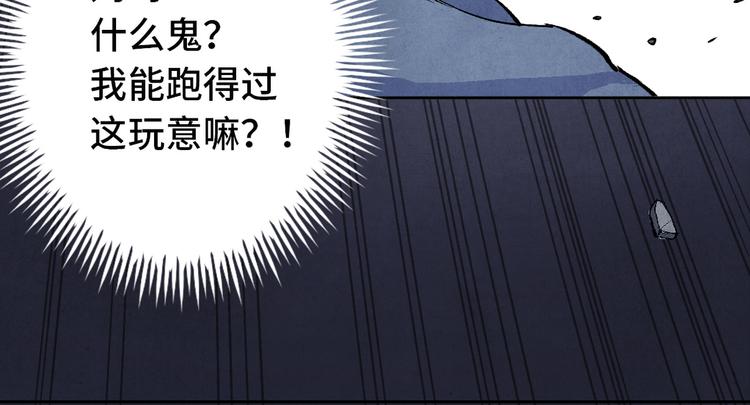 第01话 恶怨来袭(1/3)-第2话