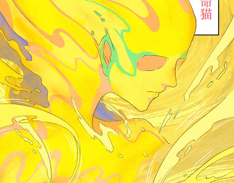 第01话 恶怨来袭(1/3)-第2话