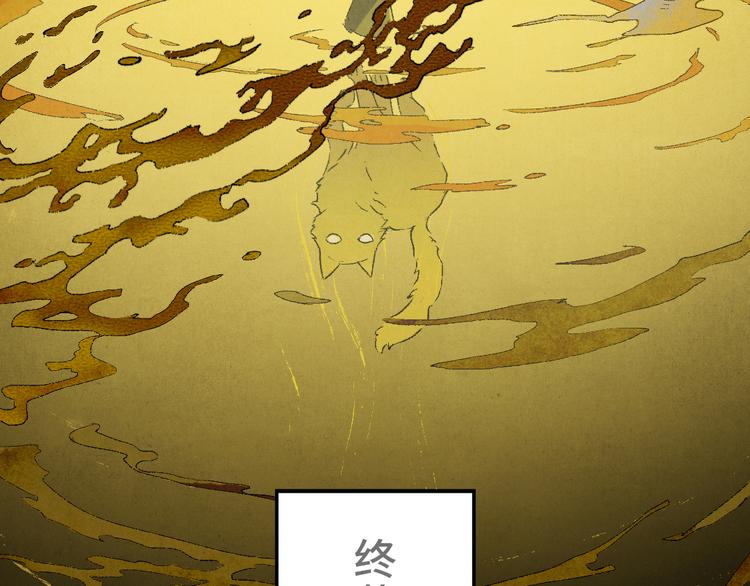 第01话 恶怨来袭(1/3)-第2话