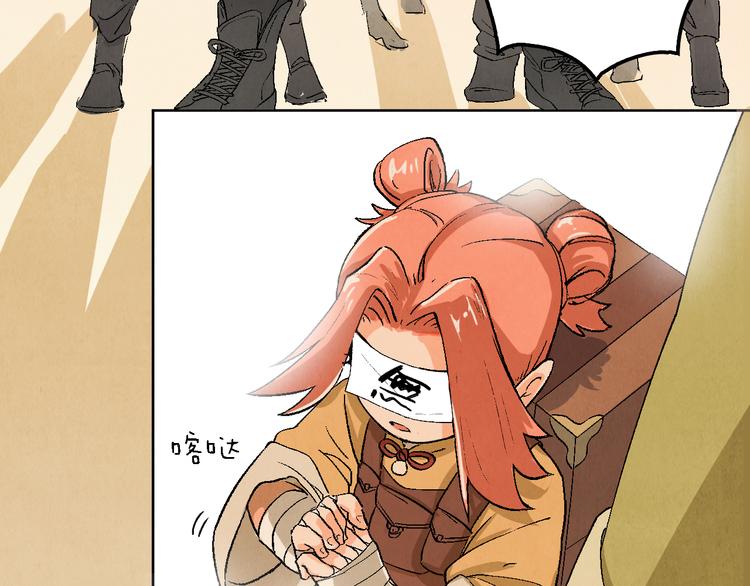 第11话 夺灵计划(1/3)-第12话