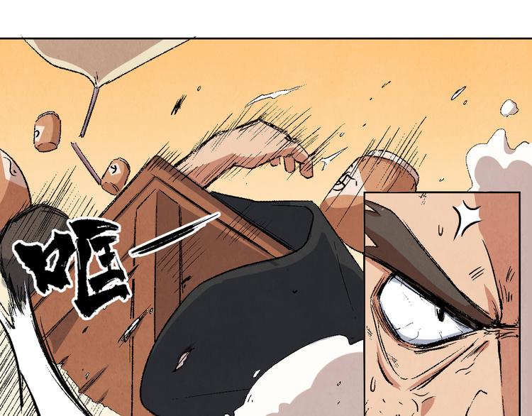 第11话 夺灵计划(1/3)-第12话