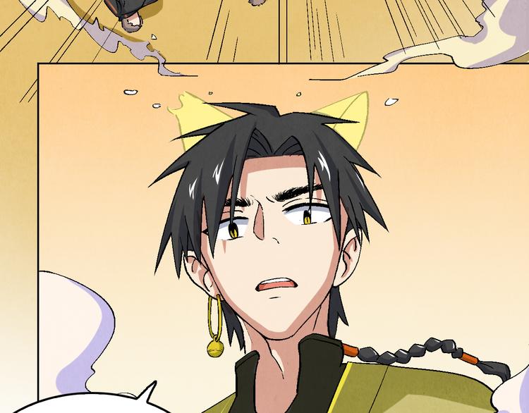 第11话 夺灵计划(1/3)-第12话