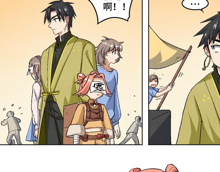 第11话 夺灵计划(1/3)-第12话