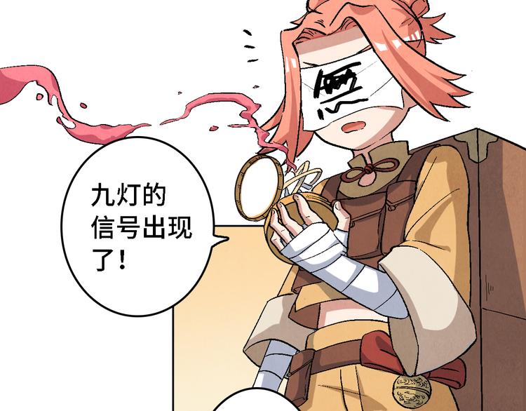 第11话 夺灵计划(1/3)-第12话