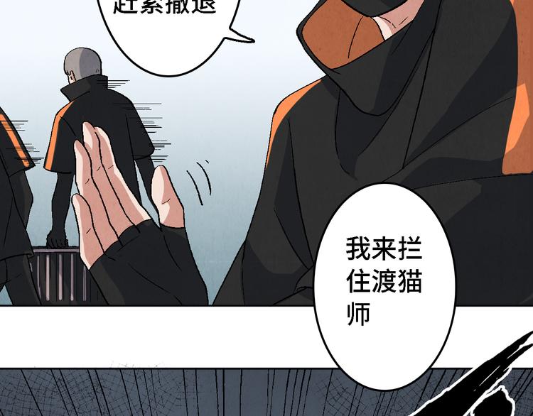 第11话 夺灵计划(1/3)-第12话