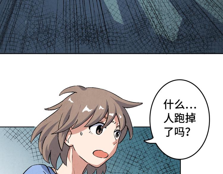 第11话 夺灵计划(1/3)-第12话