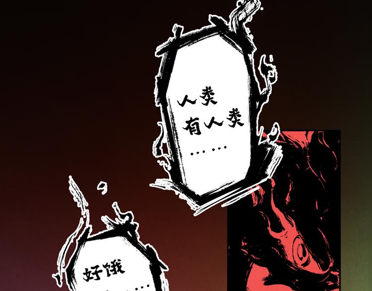 第13话 怨力暴走(1/3)-第14话