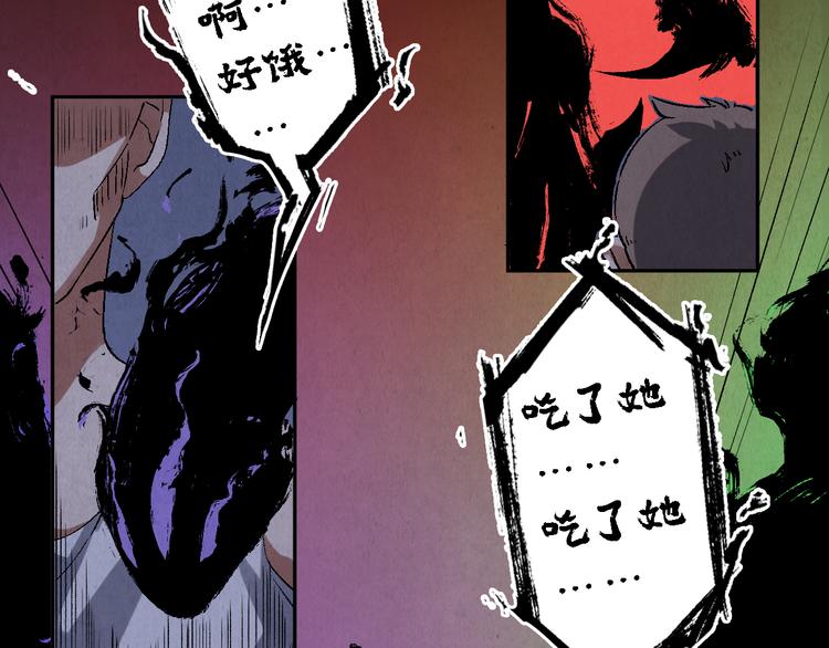 第13话 怨力暴走(1/3)-第14话