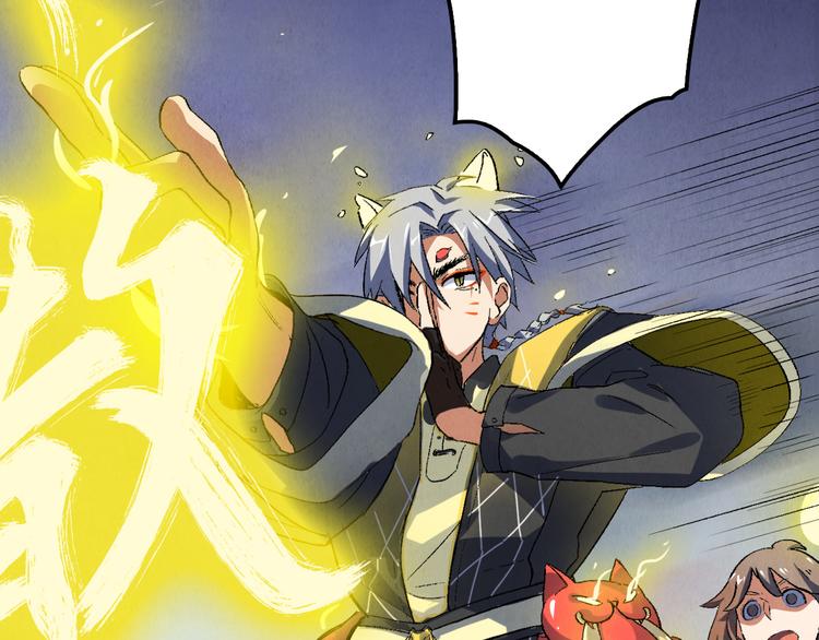 第13话 怨力暴走(1/3)-第14话