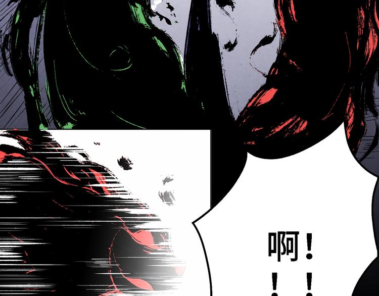 第13话 怨力暴走(1/3)-第14话