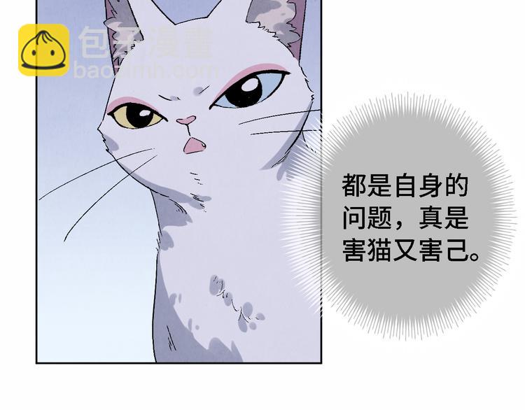 第13话 怨力暴走(1/3)-第14话