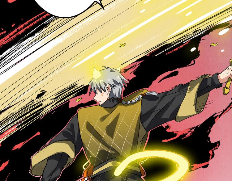 第13话 怨力暴走(1/3)-第14话