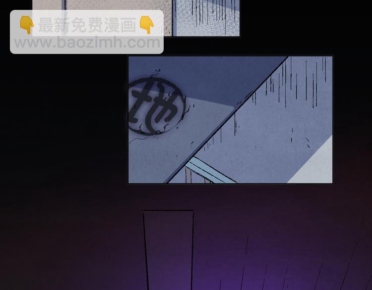 第13话 怨力暴走(1/3)-第14话