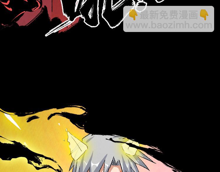 第13话 怨力暴走(1/3)-第14话