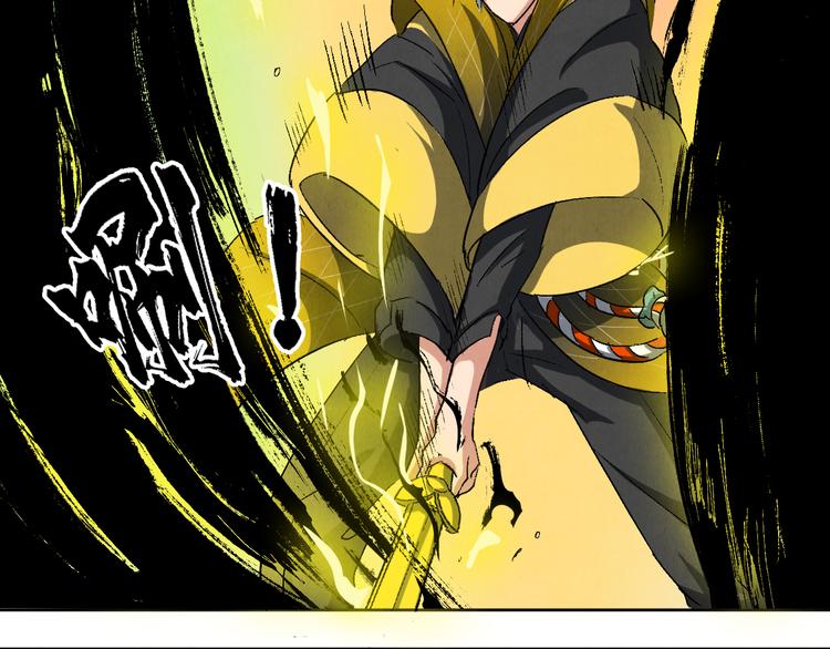 第13话 怨力暴走(1/3)-第14话