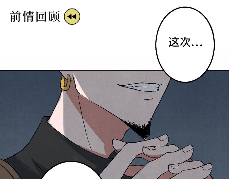 第15话 地社（中）(1/3)-第16话