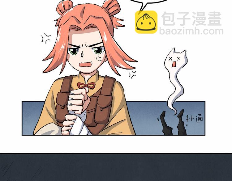 第15话 地社（中）(1/3)-第16话