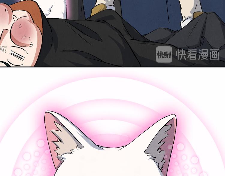 第15话 地社（中）(1/3)-第16话