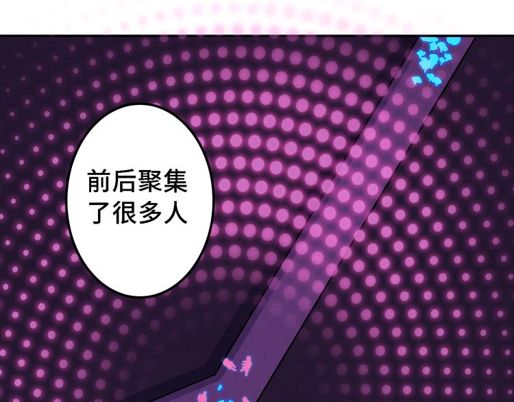 第15话 地社（中）(1/3)-第16话