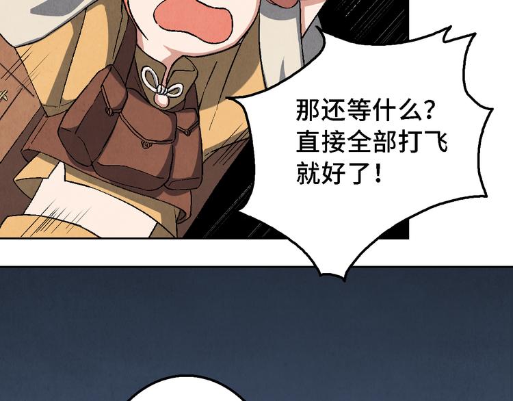 第15话 地社（中）(1/3)-第16话