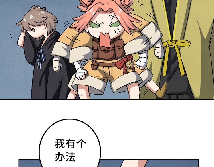 第15话 地社（中）(1/3)-第16话