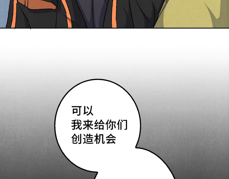 第15话 地社（中）(1/3)-第16话