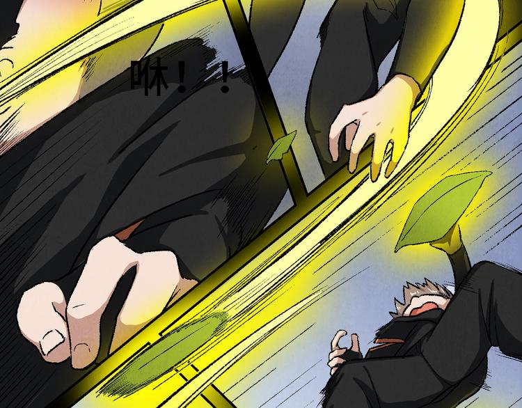 第15话 地社（中）(1/3)-第16话