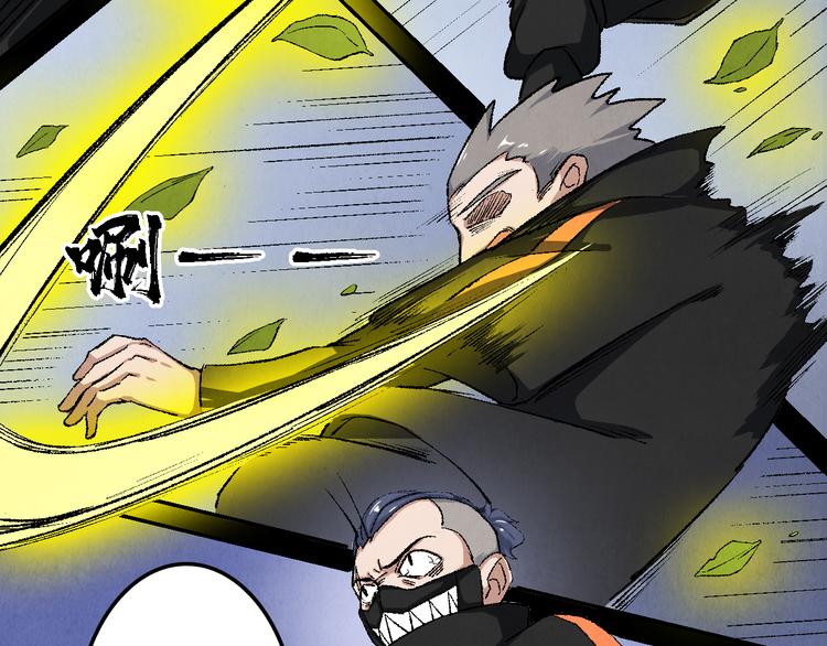 第15话 地社（中）(1/3)-第16话