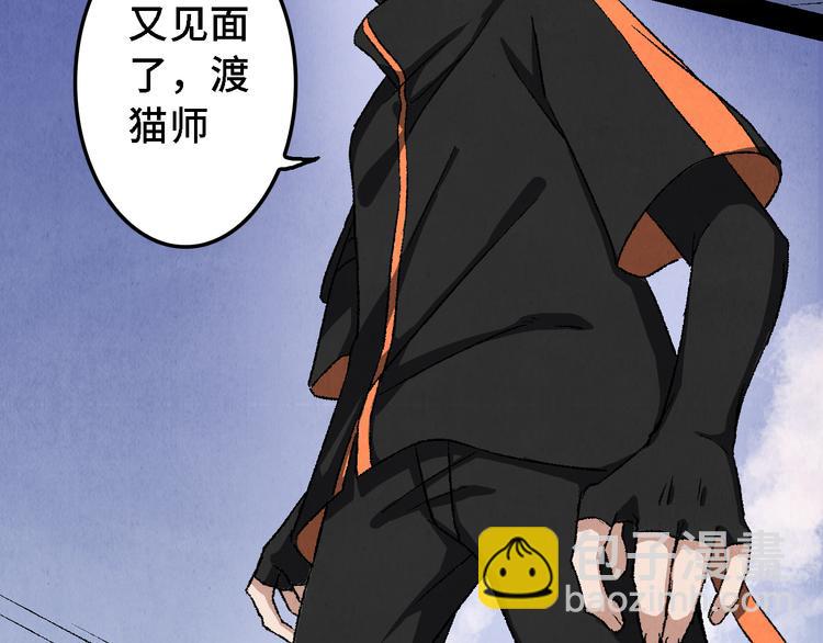 第15话 地社（中）(1/3)-第16话