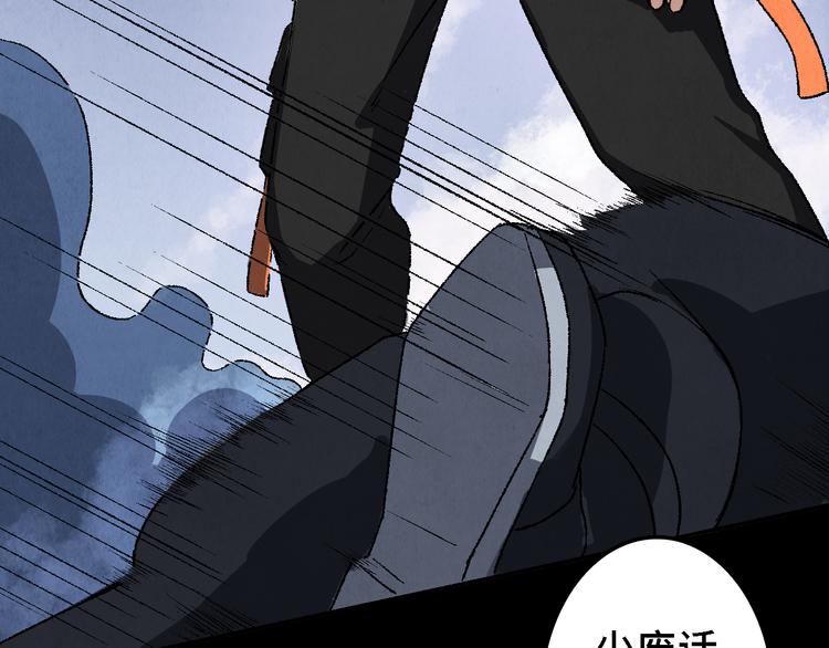 第15话 地社（中）(1/3)-第16话