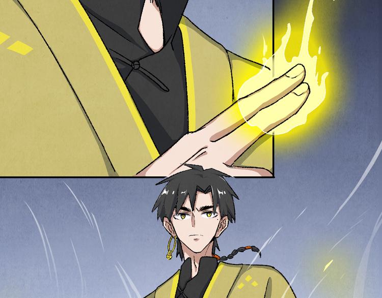 第15话 地社（中）(1/3)-第16话