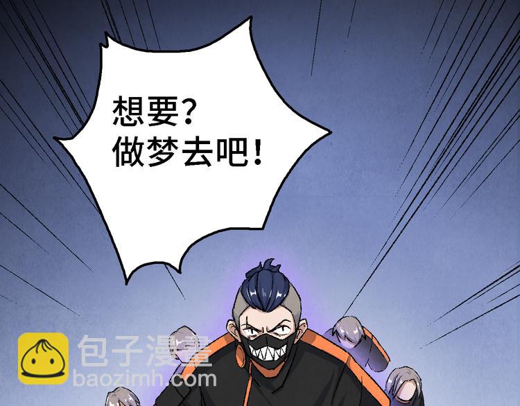 第15话 地社（中）(1/3)-第16话