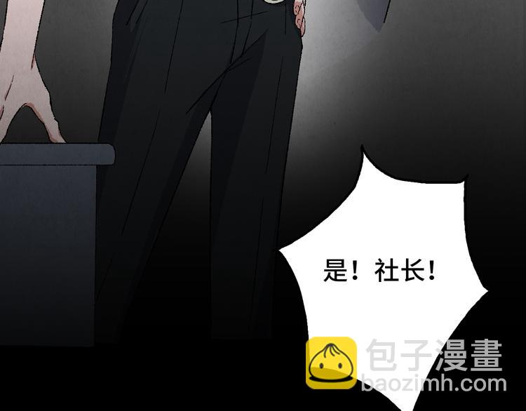 第15话 地社（中）(1/3)-第16话