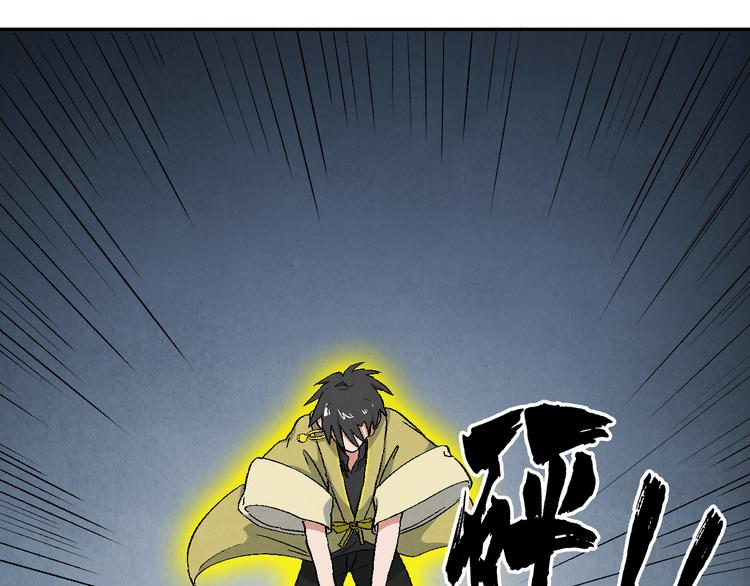 第15话 地社（中）(1/3)-第16话