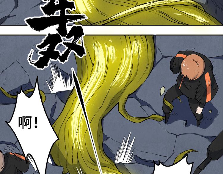 第15话 地社（中）(1/3)-第16话