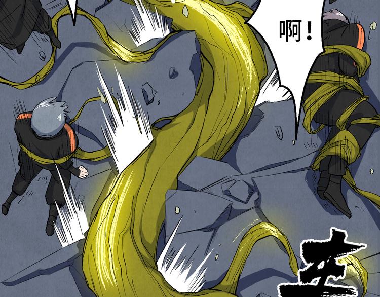 第15话 地社（中）(1/3)-第16话